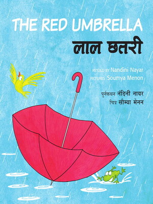 cover image of The Red Umbrella (English)